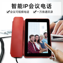 Android smart sip network phone IP conference visual voip touch screen LAN WiFi video landline