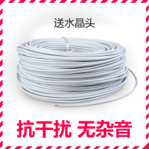 Field landline telephone line fixed-line extension two-core Crystal Head finished product can be customized to extend household data cable