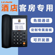 Field 11a hotel room telephone hotel inside dedicated front desk internal Hotel can be customized landline