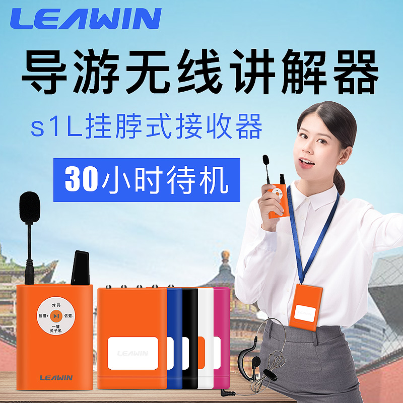 Field Guided Tour Explaler Pair of Multi-Government Reception Factory Visit Tourist Attractions Explaining Machine Chest Articulated Collector