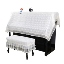 Piano half cover cloth velvet thickened fabric cover upright piano dust cover high-end luxury Yangtze piano cover