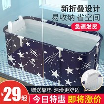 The bath barrel adults folded the bathtub and used the whole body bath artifact children's bath barrel thickened with large bathtub