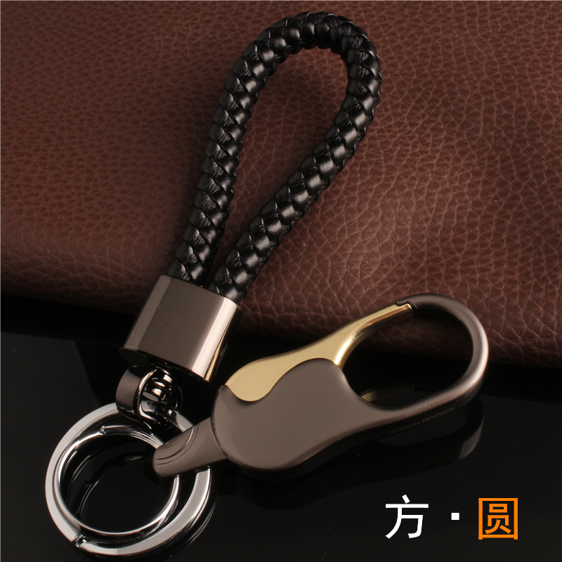 Nanhan Philosophy Men's Simple Business Car Keychain Metal Waist Hanging Creative Motorcycle Woven Key Chain