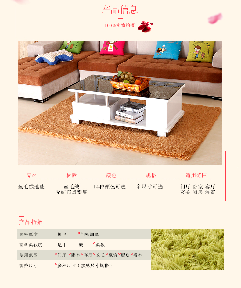 Dày rửa Silky phòng thảm sống bàn cà phê ngủ cạnh giường ngủ thảm thảm cửa sổ và tatami trải nhựa có thể được tùy chỉnh - Thảm giá thảm trải sàn