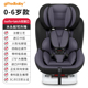 an toàn trẻ em ghế xe ISOFIX giao diện cứng 0-4-6 tuổi sơ sinh bé xe có thể ngồi trên xe có thể nằm xuống.