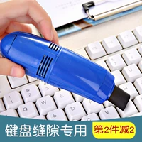 Mini máy tính xách tay bàn phím máy tính sạch để làm sạch các công cụ máy tính để bàn mạnh mẽ bụi usb quạt sạch - USB Aaccessories cổng sạc usb