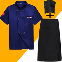 Короткие рукава [темно-синий] + черный большой фартук + черная шляпа шеф-повара.