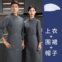 Лонгслив, фартук, белый берет, увеличенная толщина