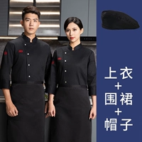 Черный лонгслив, фартук, берет, увеличенная толщина