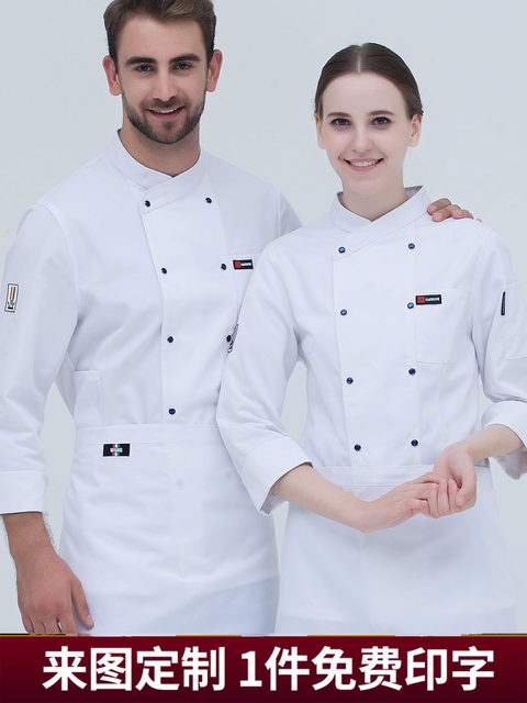 New hotel chef uniform long-sleeved suit men's kitchen hot pot restaurant catering chef overalls short-sleeved women's bakery shop