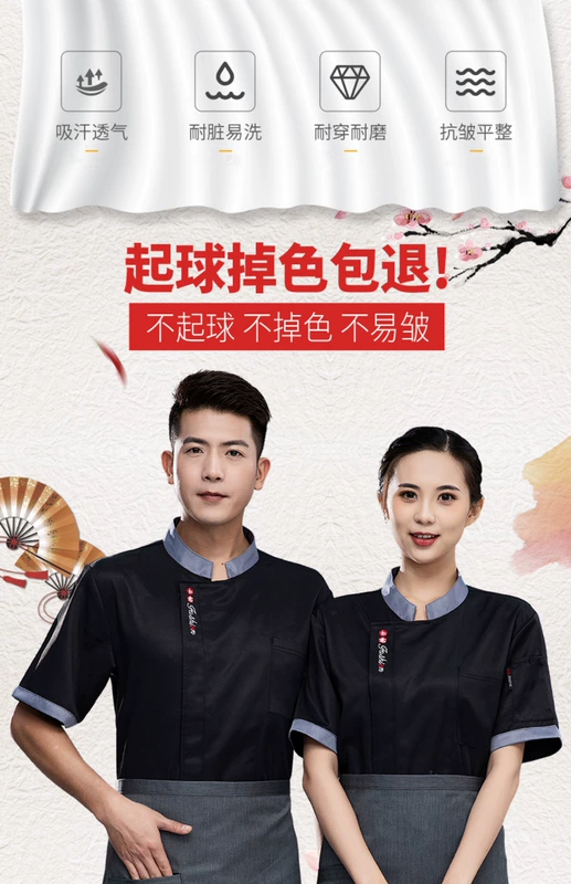 quần áo bếp Áo liền quần đầu bếp nam ngắn tay lưới thoáng khí mùa hè nhà hàng tây cao cấp ăn uống khách sạn lưng bếp đầu bếp tùy chỉnh nữ đồng phục đầu bếp đẹp đồng phục bếp trưởng