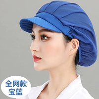 【Королевский синий】Вся сеть