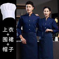 Синий лонгслив, фартук