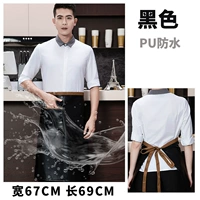 Черная кофейная водонепроницаемая полиуретановая юбка в складку