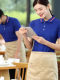 Summer waiter work clothes for women in catering hotels and western restaurant work clothes custom-made lapel tops short-sleeved Polo shirts
