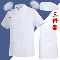 Белый фартук, берет, короткий рукав