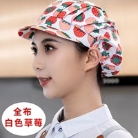 【Белая клубника】Полная ткань