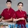 Quần áo làm việc đầu bếp thoáng khí polyester-cotton cao cấp dài tay nam mùa thu nhà hàng khách sạn phục vụ nhà bếp làm bánh quần áo đầu bếp đồng phục đầu bếp may sẵn áo bếp may sẵn