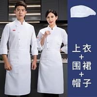 Белый лонгслив, фартук, берет, увеличенная толщина