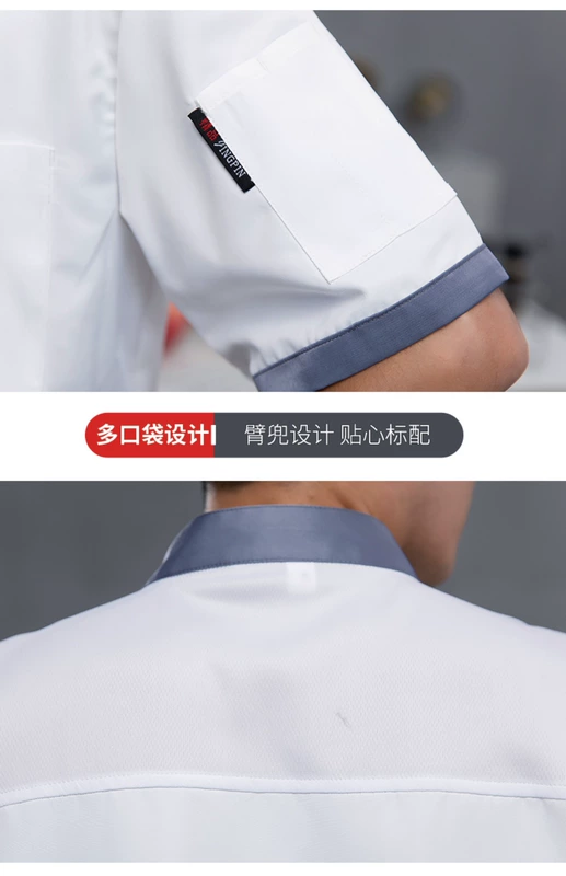 quần áo bếp Áo liền quần đầu bếp nam ngắn tay lưới thoáng khí mùa hè nhà hàng tây cao cấp ăn uống khách sạn lưng bếp đầu bếp tùy chỉnh nữ đồng phục đầu bếp đẹp đồng phục bếp trưởng