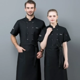 Дышащий лонгслив для работы, короткий рукав, рабочая одежда, делается под заказ