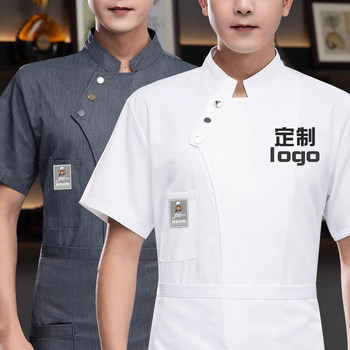 High-Quality Chef Work Clothes, Short-Sleeved, Summer Breathable Mesh, Men's and Women's Catering Kitchen Long-Sleeved Chef, Executive Chef