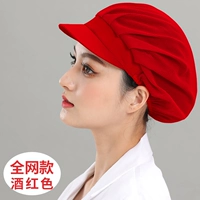 【Винно-красное】Вся сеть