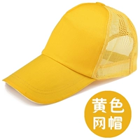 Желтая сетка для волос