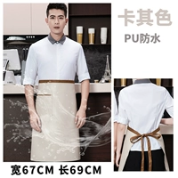 Хаки кофейная водонепроницаемая полиуретановая юбка в складку