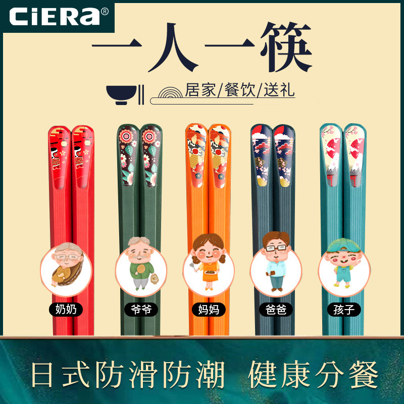 Alloy chopsticks one person a chopstick home luxurious upscale net red suit Japanese style anti-slip distinguish family chopsticks mildew-proof