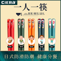 Alloy chopsticks one person one chopstick household luxury high-end net celebrity set Japanese-style non-slip chopsticks family chopsticks mildew-proof