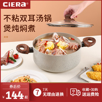 Non-stick pan binaural soup pot Maifanshi household multi-function cooking and stewing gas stove Induction cooker Universal small bubble noodle pot