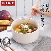 Beech handle 304 stainless steel soup spoon Small household hot pot colander Simple creative Japanese cooking spoon Ramen soup