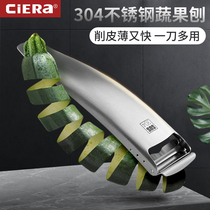 Sirui 304 stainless steel peeler Fruit multi-function peeler grater Vegetable scraper Kitchen