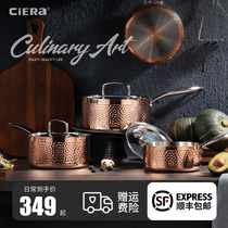 American ciera small milk pot Copper pot Baby baby food supplement pot Cooking instant noodles Xueping pot 304 stainless steel non-stick pan