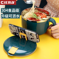 304 stainless steel instant noodle bowl with lid Japanese-style large-capacity tableware insulation lunch box Student dormitory bedroom bento bowl