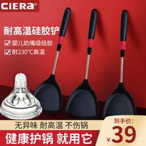 Silicone spatula spatula household cooking spatula Kitchenware non-stick pan special high temperature resistant food grade frying spoon soup spoon set