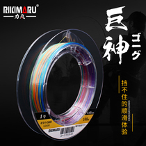 Pill imported YGK raw wire split 8 woven pe line raft fishing line super smooth soft very thin pe line