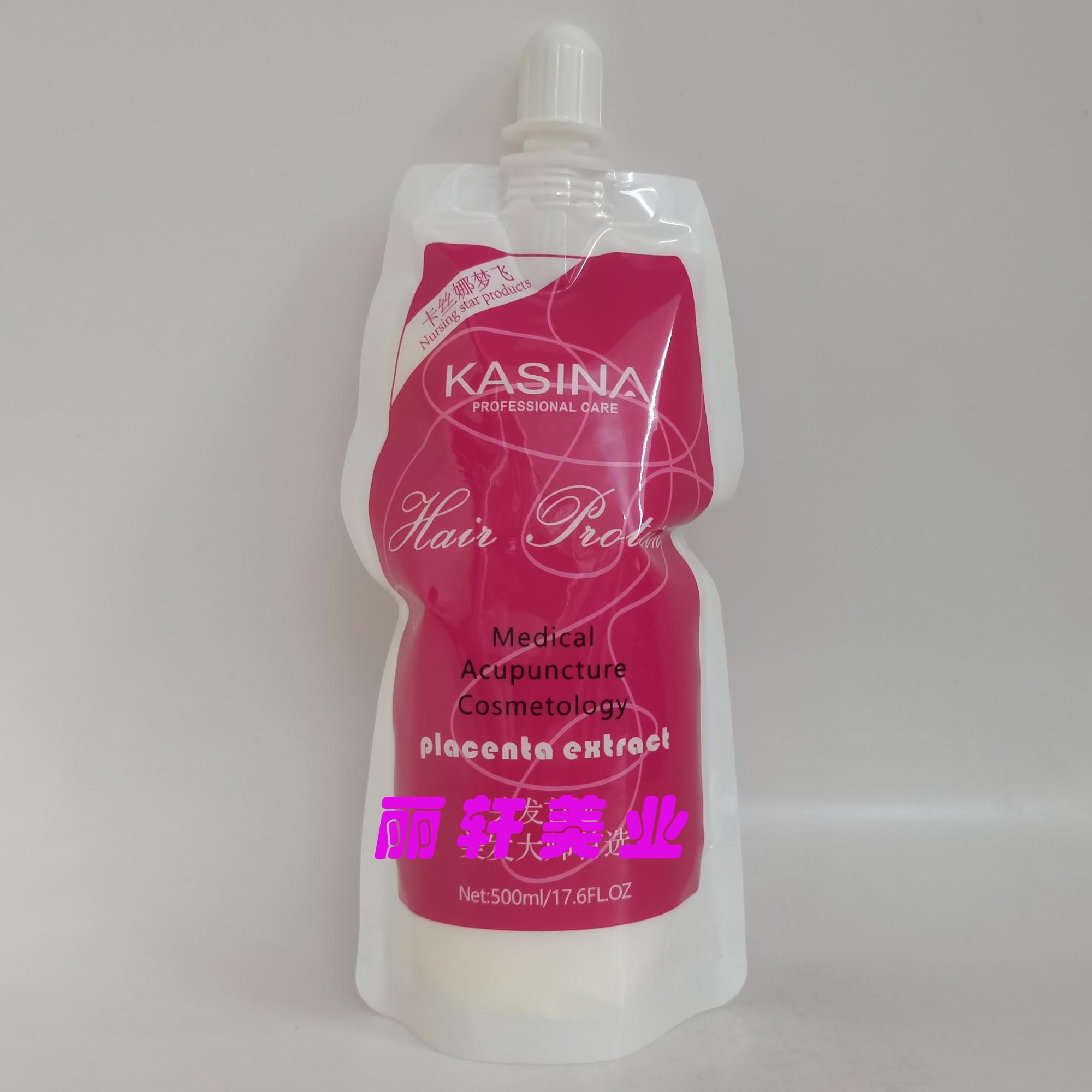 KASINA Sheep Placenta Conditioner Kasina Mengfei Hair Sheep Placenta Repair Hair Mask Hair Nutrition Care