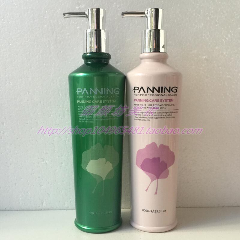Panning silk protein phyto-nourishing hair conditioner Pan-Lin nourishing to dandruff and anti-itchy control oil shampoo
