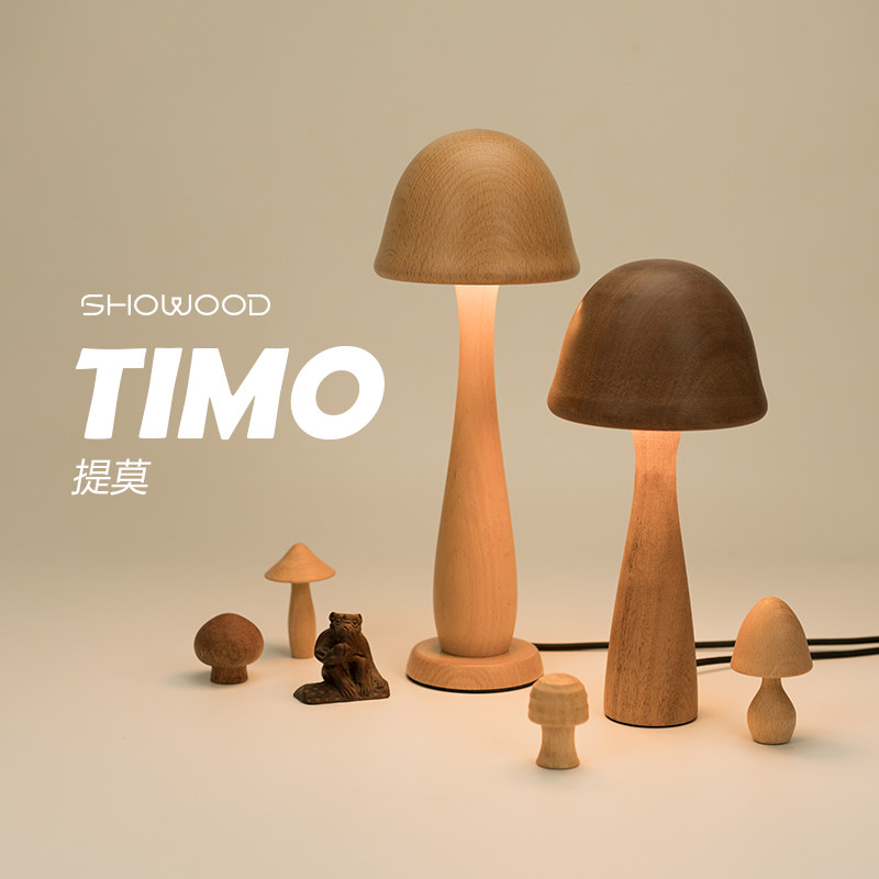 LED mushroom table lamp Dimmable Japanese style simple personality bedroom bedside lamp Creative decorative ornaments Birthday gift