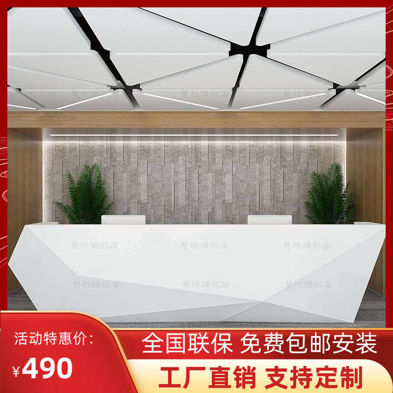 Baking Varnish Front Office Desk Reception Desk Company Office Receptionist opposite sex tables Modern minimalist customizing