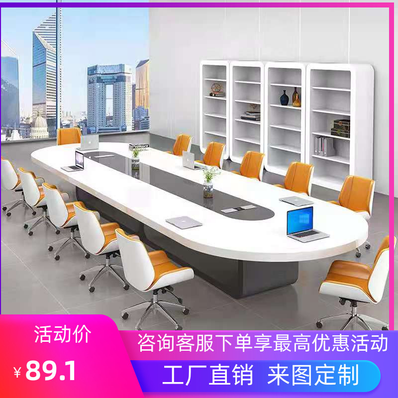 Office conference table long table simple modern furniture oval paint large conference table and chair combination desk
