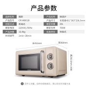 lò vi sóng malloca Nhỏ chính hãng đa chức năng mini quay lò vi sóng crwb01b retro cơ mới 20l - Lò vi sóng máy nướng mini
