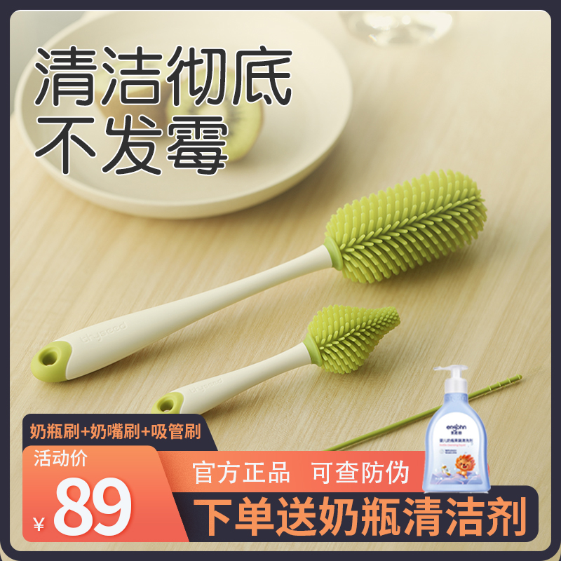 Shixi Bottle brush baby silicone cleaning set pacile straw brush brush artificial 360 degree rotation freshman