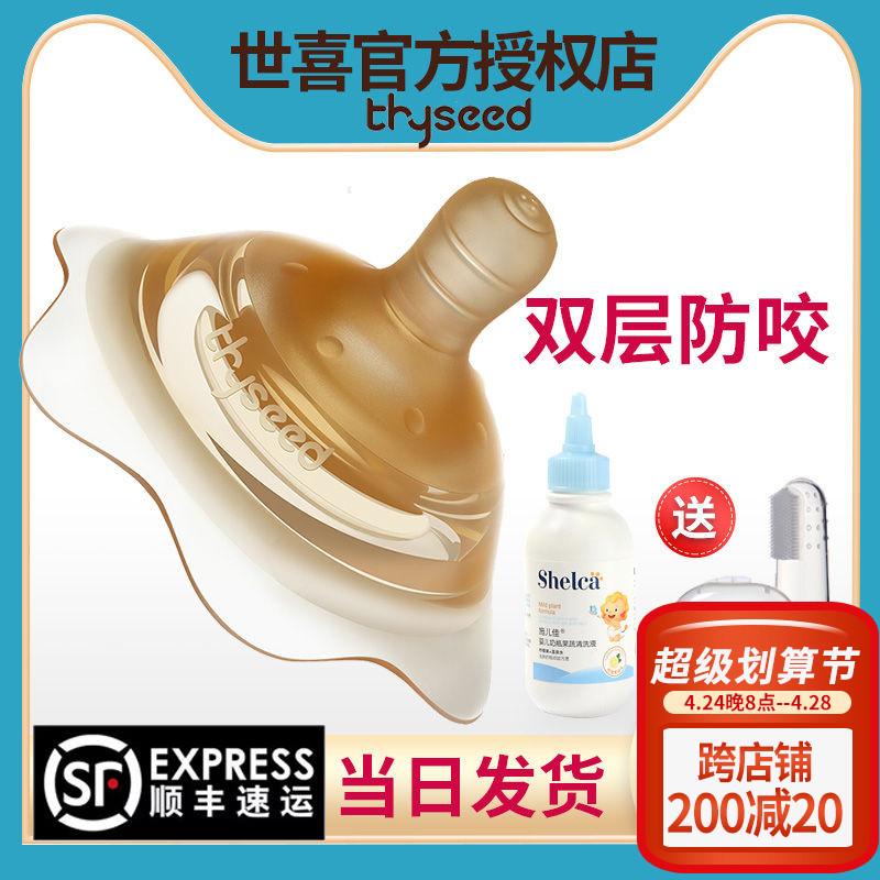 Shixi Lactation Nebula Protection Cover Lactation Cover Tractor Breastfeeding Artificial Shield