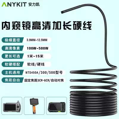 Endoscopic double mirror camera 3 9mm 5 5 5 accessories 1 3 5 meters hard wire flexible turn type snake tube module