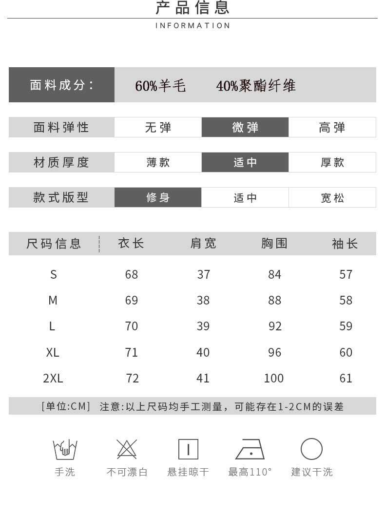 Veste pour femme FLYING STORY en Laine - Ref 3220649 Image 9