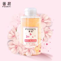Special cherry blossom petal shower gel Fragrance body lotion Nourish refreshing repair net red household family outfit Men and women