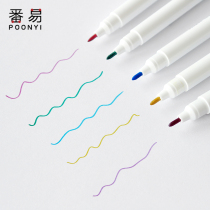 Washing pen Water-soluble pen Cross stitch special hand-painted fabric tailor embroidery clothing drawing line Water elimination note number point